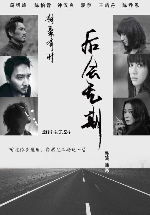 做个假的新南威尔士州
