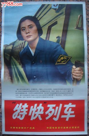 做个贝瑟学院文凭